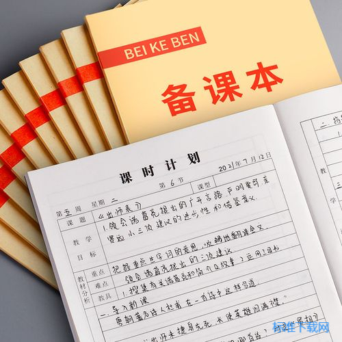 2023小学英语教师教学计划（优秀7篇）