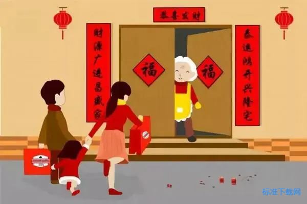 春节团拜会优秀致辞