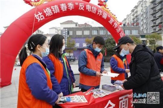 社区开展防电信诈骗宣传活动总结 社区开展电信诈骗宣传活动简报