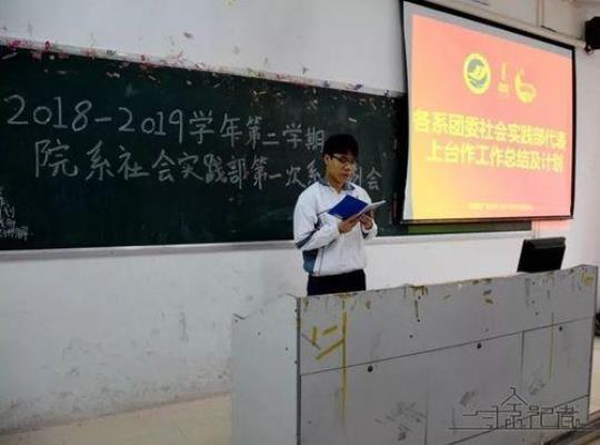 学校社会实践部工作总结合集