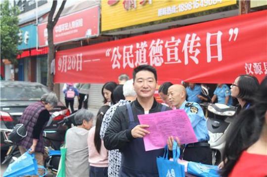 公民道德宣传日活动总结 公民道德宣传日活动主题班会