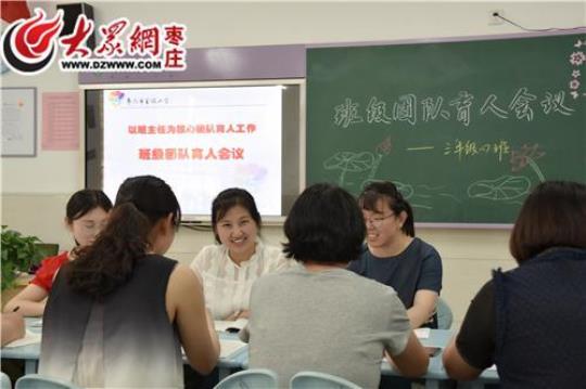 家委会班主任发言稿（精选15篇） 家委会班主任发言稿简短幼儿园