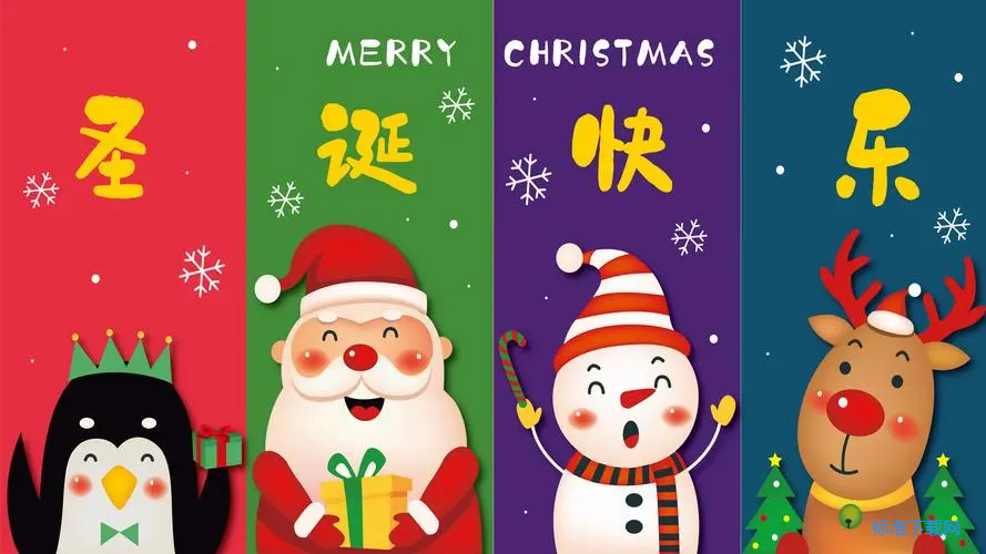 圣诞节活动总结幼儿园2021