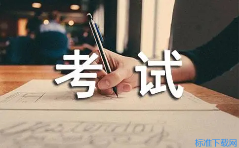 北京市通州区名校2023学年中考英语仿真试卷含答案及点睛