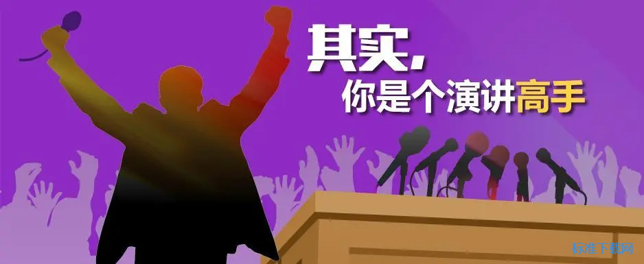 高中励志梦想演讲稿