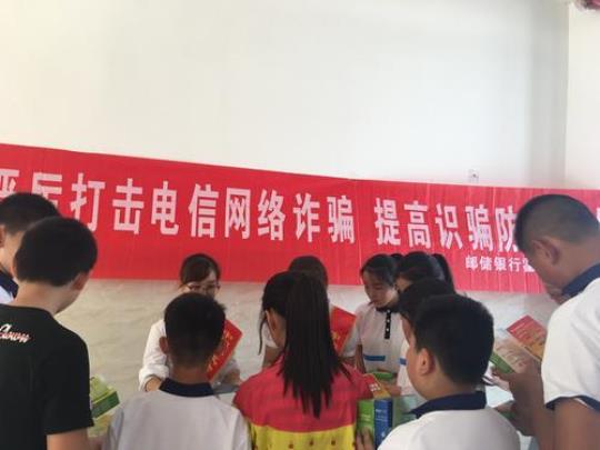 反诈骗宣传活动总结报告 社区开展电信诈骗宣传活动