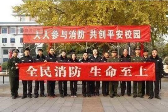 全国消防安全宣传活动总结合集 全国消防安全宣传日手抄报