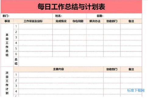 医院感染管理年度工作计划2023 医院感染管理办法何时起施行