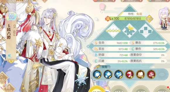 一键任务