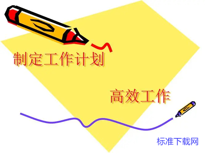 2021年秋季浦城教师资格考试考试综合素质期末高频考点含答案