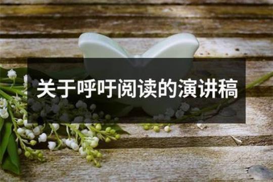 知识就是力量演讲稿14篇 知识就是力量的演讲稿