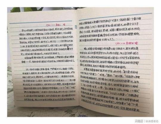 大学生产实习日记（精选11篇） 大学生生产实训报告