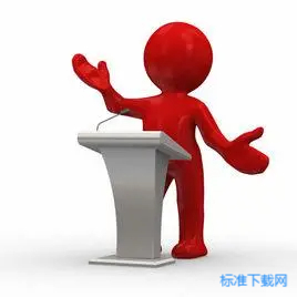 家族祭祖发言稿范文