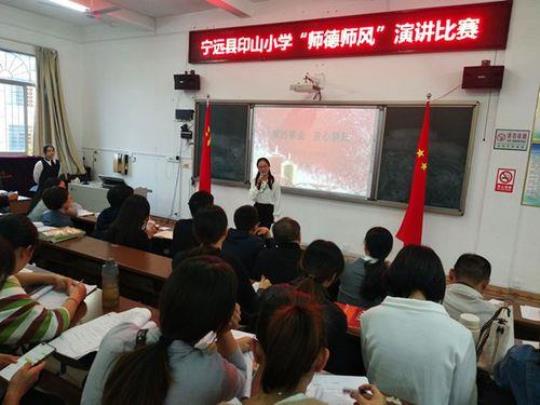 师德演讲稿400字（两篇） 师德演讲稿400字良心