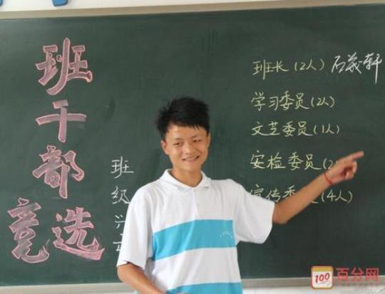 大学组织委员竞选演讲稿通用8篇 大学班干部组织委员竞选演讲稿