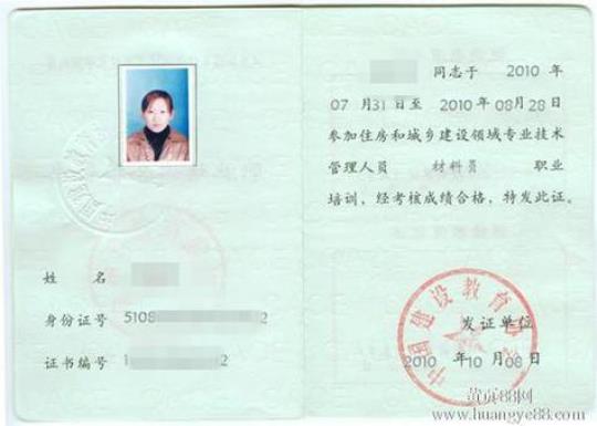 年度安全员个人工作总结8篇