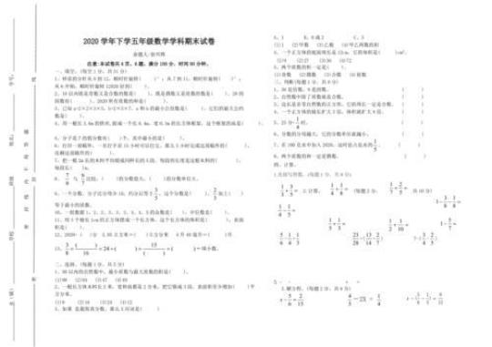 2019-2020年高二下学期期中考试历史试卷word版无答案 20192020高二下学期商开大联考期末考试化学试卷