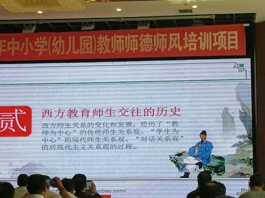 师德师风感动的演讲稿(精选10篇) 师德师风感动身边的故事幼儿园