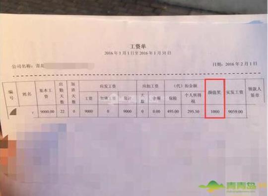 银行柜员2024年工作总结通用8篇