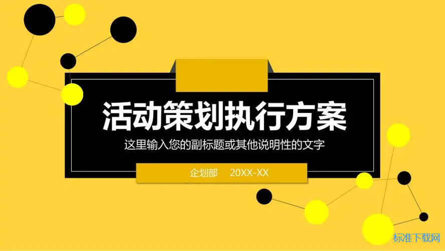 敬老院公益活动方案策划5篇