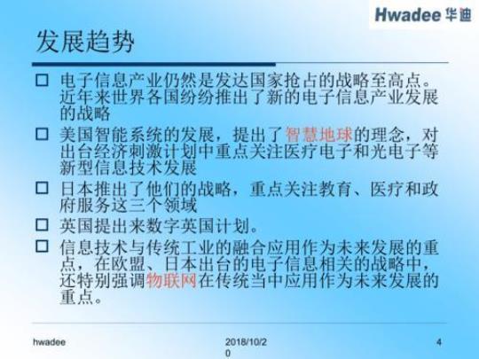 电子信息工程专业实习目的（通用10篇） 电子信息工程专业课程有哪些科目