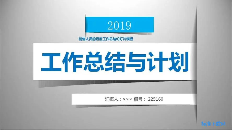 医院个人年终总结和计划通用12篇