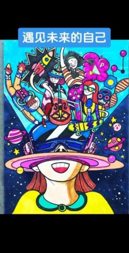 未来的自已-标准下载