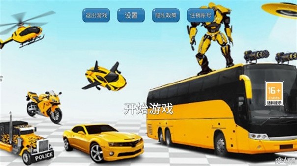 机器人变形汽车人中文版