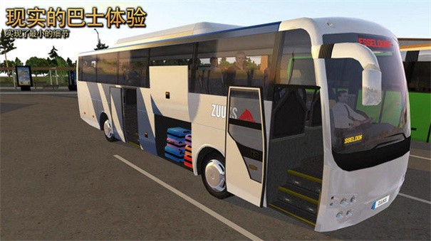 公交车模拟器1.5.4手机版
