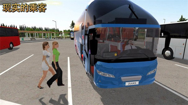 公交车模拟器1.5.4手机版