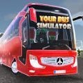 您的公交车模拟器中文版1.6