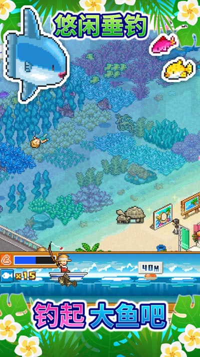 南国度假岛物语游戏最新版