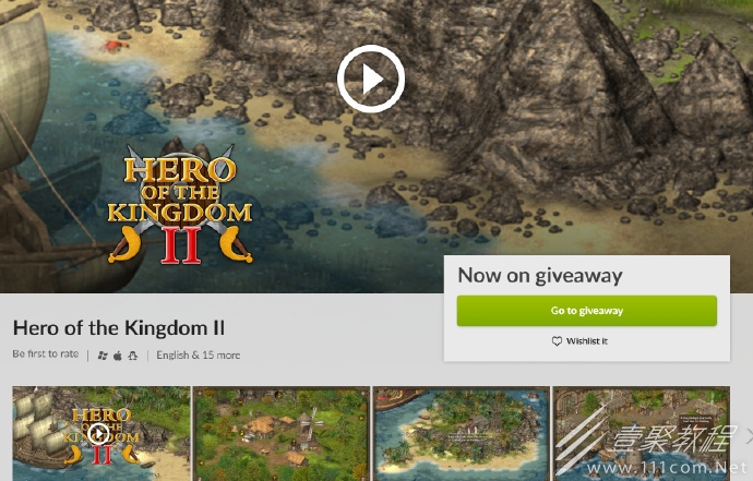 GOG喜加一目前可以免费领取冒险游戏王国英雄2