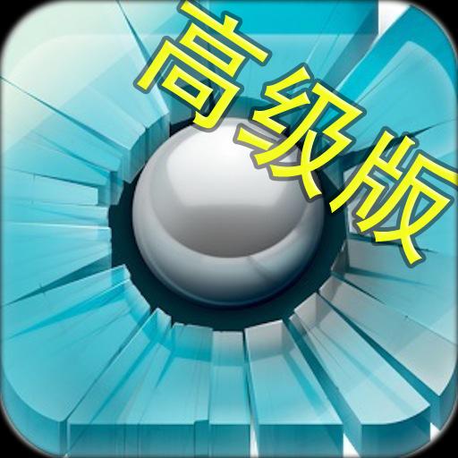 弹珠冲击下载安装