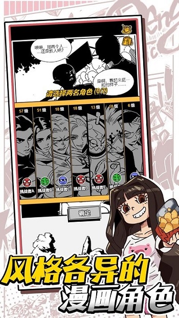 我的漫画下载安装