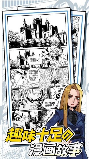 我的漫画下载安装