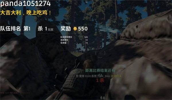 绝地生存吃鸡游戏下载