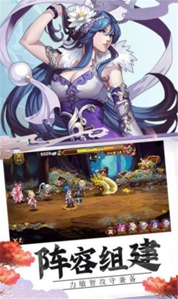 刀剑封神下载安装