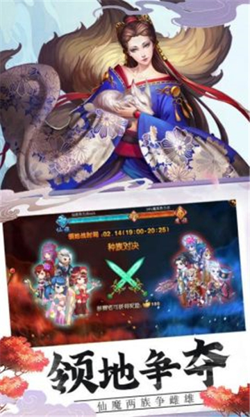 刀剑封神下载安装