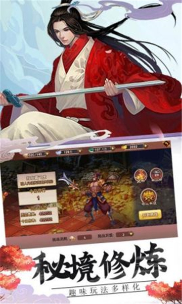 刀剑封神下载安装