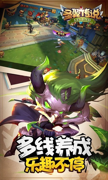 圣翼传说版