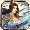 荡剑九重天完整版