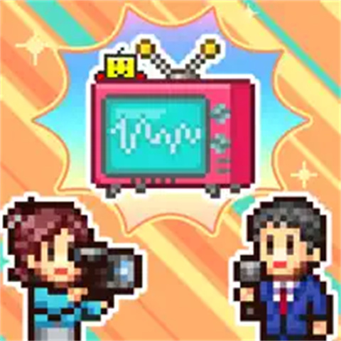 开罗电视演播室物语下载