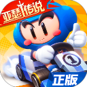 跑跑卡丁车版