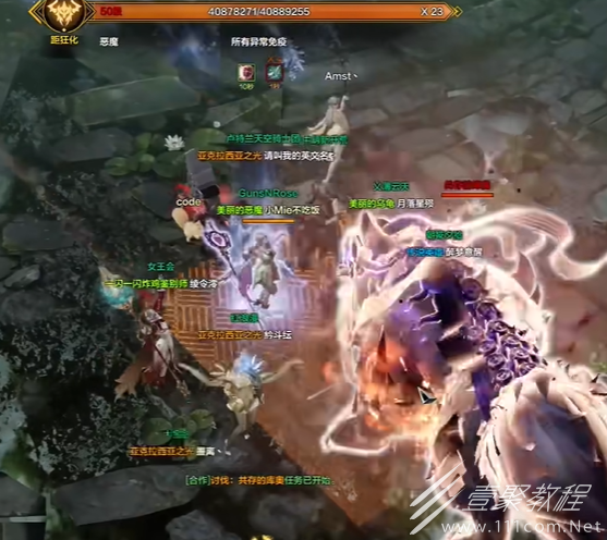 命运方舟共存的库奥怎么打