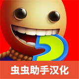 狂扁木偶人下载手机版