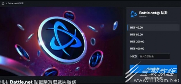 魔兽世界亚服购买游戏什么时候