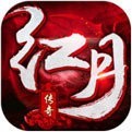 红月主宰最新版手游