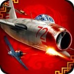 浴血长空游戏最新版