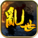乱世雄风完整版